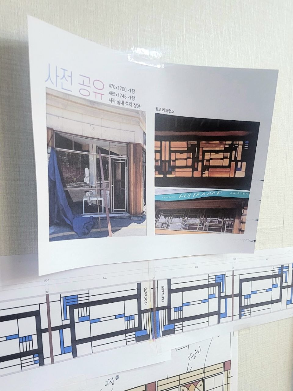 stained glass design reference 스테인드글라스 디자인 레퍼런스 유리공예 도안 유리와 URiWa