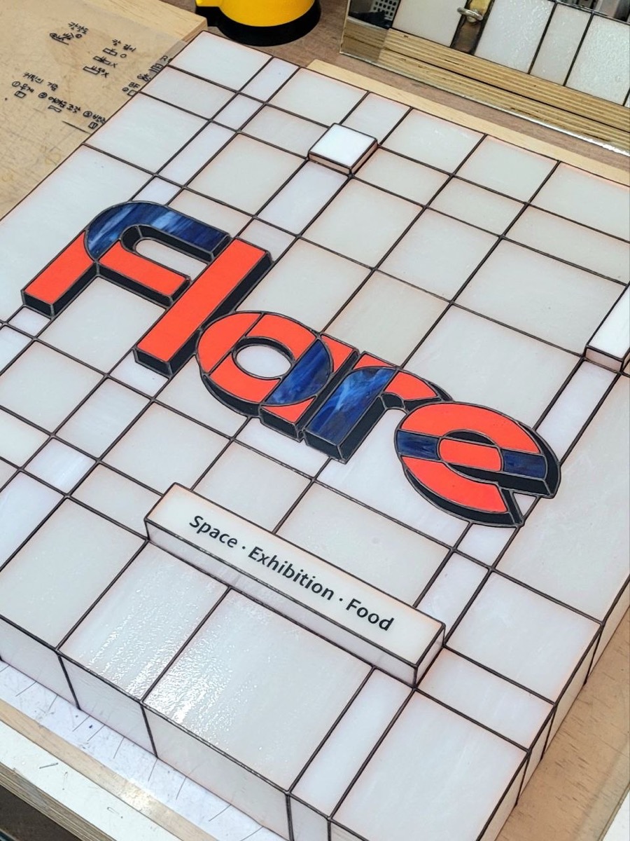 스테인드글라스 파티나 완료 유리와 URiWa stained glass patina finished