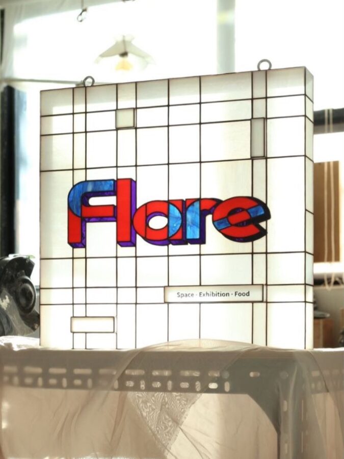 간판 제작 스테인드글라스 – 홍대 더 플레어(The Flare)